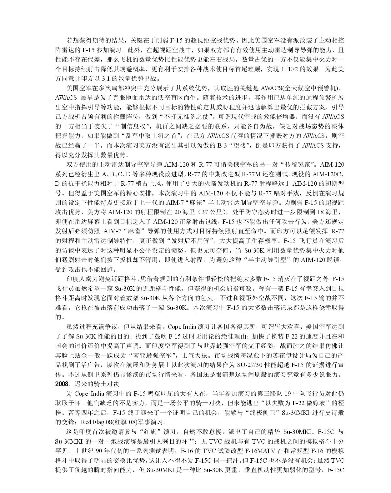 ӥ ն-010.jpg