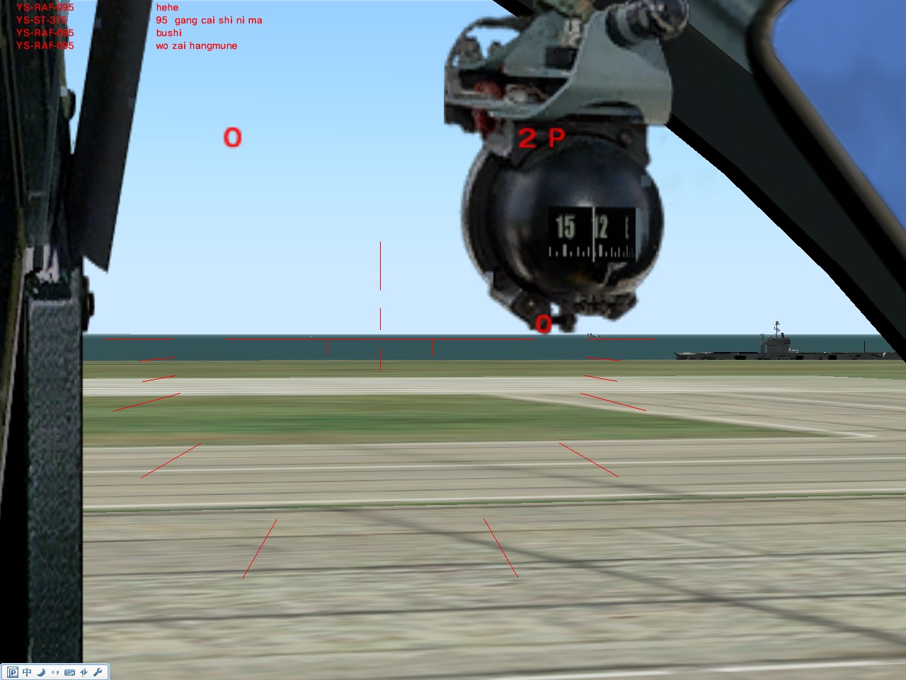 ScreenShot_054.jpg