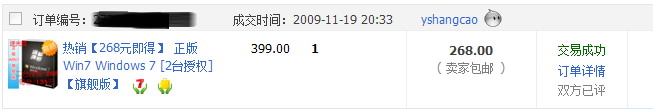 win7.jpg
